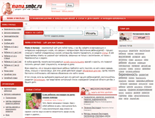 Tablet Screenshot of mama.smbc.ru